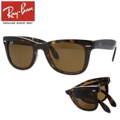 s*4様 レイバン❤️Ray-Ban サングラス　折り畳み　ウェイファーラー　ウ