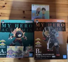 僕のヒーローアカデミア連なる星霜 A B D賞➕下位賞