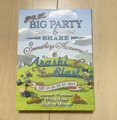 嵐/ARASHI BLAST in Miyagi(初回限定版)