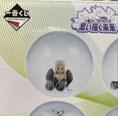 一番くじ ワンピース 思い描く未来 E賞 セラフィムミニフィギュア ハンコック