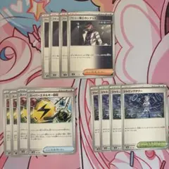 フトゥー博士のシナリオ　スーパーエネルギー回収　ジャミングタワー　まとめ売り