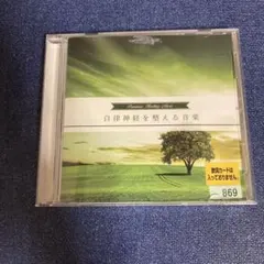 Item thumbnail for item 6f26f847-6b8c-4809-8e7d-3ac73080ad07