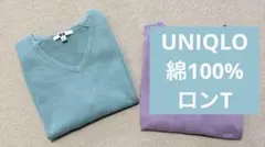 UNIQLO【S】ユニクロ　ウォッシャブルコットンVネックセーター　グリーン