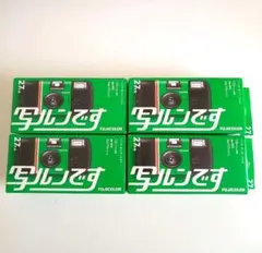 【新品未使用】写ルンです 30個 2025年最新】写ルンです 未使用の人気アイテム - メルカリ