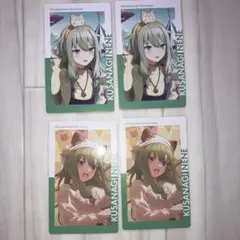 草薙寧々 ジュンブラ エピカ 特訓前 - メルカリ