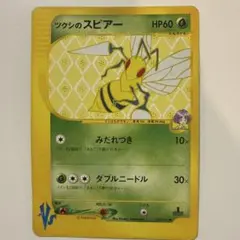 2026年最新】スピアーの人気アイテム - メルカリ