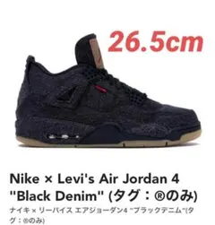 Nike x Levi's Air Jordan 4 