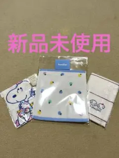 familiarタオル,ラン＆ラブのタオル,Snoopyガーゼハンカチ3枚セット