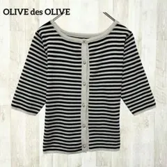 オリーブデオリーブ 半袖カーディガン ニット F 黒 白 ボーダー パールボタン