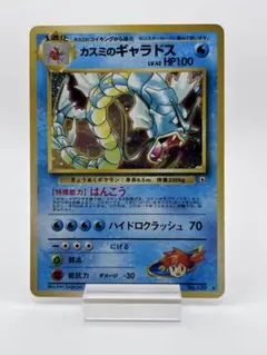 ポケモンカード エネルギーつけかえ ゴールドバクフーン ソーナンス