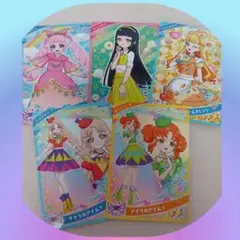 均一SALE /【②】アイプリグミ