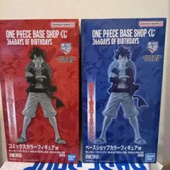 ONE PIECE BASE SHOP 限定 一番くじ ルフィ 2点セット