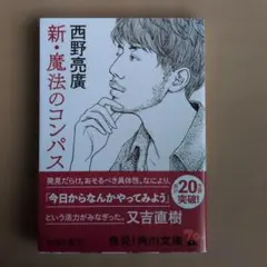 Item thumbnail for item 325704a6-58e3-4650-9c73-1ed918783808