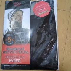 BREEZE/TEX HYPER 長袖シャツ L黒新品冬物防風アンダーウェア