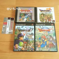 【帯付き】ドラゴンクエスト4.5.7.8の4本セット　PS1.PS2