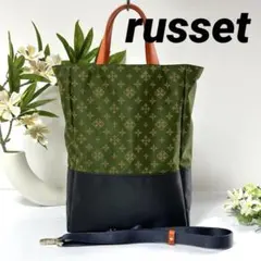 【未使用級】russet 2way A4収納 オリーブ 可愛い シンプル