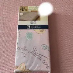 掛け布団カバー 猫