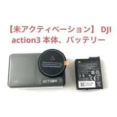 [미활성화] DJI 액션3 본체, 배터리