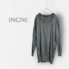 【イング】長袖カットソー チュニック ニット セーター ラメ ポケットあり