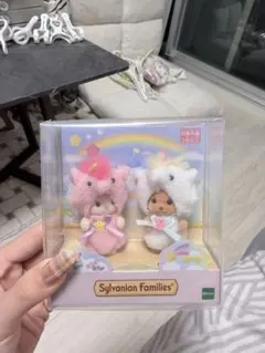 シルバニアファミリー　赤ちゃんペアセット（ユニコーン）　〜新品未開封品〜