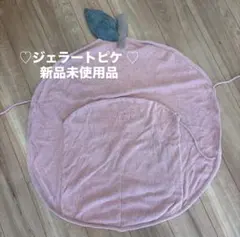 限定お値下げ中◎新品未使用品♡GELATO PIQUE おくるみ