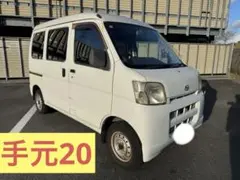 雪国仕事車 4WD 車検有り ジャンク 雪国仕事車 4WD 車検有り ジャンク - メルカリ