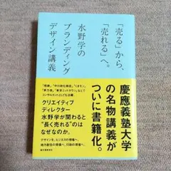 Item thumbnail for item 3b4fc062-14d4-4793-a1d5-6d40cd6d6b81