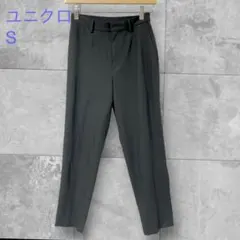 S1297❤️ ユニクロ　スマートアンクルパンツ　Sサイズ　ブラック　黒