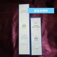 ザ マイラ→リアン ピュアローション 100mL 2本セット【新品】 - メルカリ