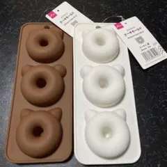 【2点】ダイソー　シリコン　ケーキ　モールド　２点セット　くま　ねこ