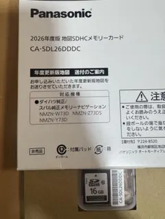 2026年最新】CA-SDLの人気アイテム - メルカリ