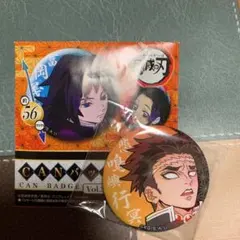 鬼滅の刃 CANバッチ 悲鳴嶼行冥 缶バッチ カンバッチ
