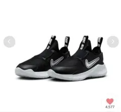 NIKEキッズスニーカー　スリッポン　未使用