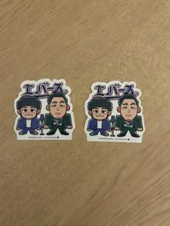 2026年最新】エバース グッズの人気アイテム - メルカリ