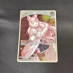 ホロライブカードゲーム ホロカ 博衣こより プロモ wgp - メルカリ