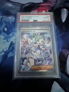 2025年最新】ポケモンカード ルチア psa10の人気アイテム - メルカリ
