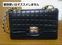 ブラック キルティング ショルダーバッグ