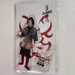 SnowMan 目黒蓮 アクリルスタンド 滝沢歌舞伎ZERO2022