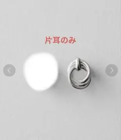 LOUIS ABEL AUREA ポリッシュドミニフープ ピアス - メルカリ
