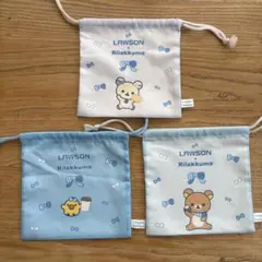 リラックマ LAWSON 一番くじ 巾着 Ｆ賞 3点セット