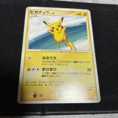 2025年最新】ピチュウの人気アイテム - メルカリ