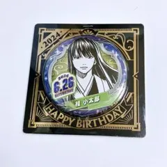 2025年最新】銀魂 桂小太郎 バースデーの人気アイテム - メルカリ