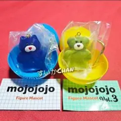 mojojojo フィギュアマスコッ Vol. 1・3 Matcha nicky