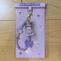 サンリオ当たりくじ ビーズチャーム クロミ