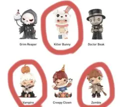 3点セット　HIRONO Monsters' Carnival