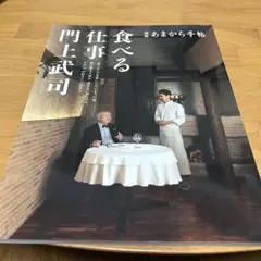 Item thumbnail for item ac46a05a-8fef-4833-9757-109aa0208489