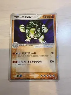 ポケモンカード ゴローニャex 048/080 - メルカリ