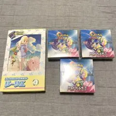 バトルパートナーズ 初版BOX 未開封シュリンク付き