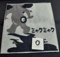 ミャクミャク タオル ハンカチ　後ろ姿 黒　おしり　黒ミャクミャク　新商品