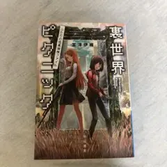 Yuki様 リクエスト 2点 まとめ商品